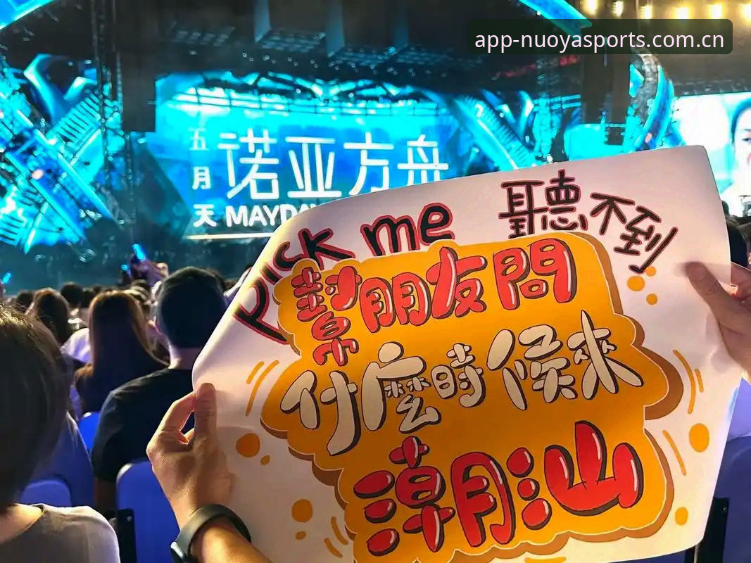 诺亚体育平台功能详解：注册、下载与安卓App体验