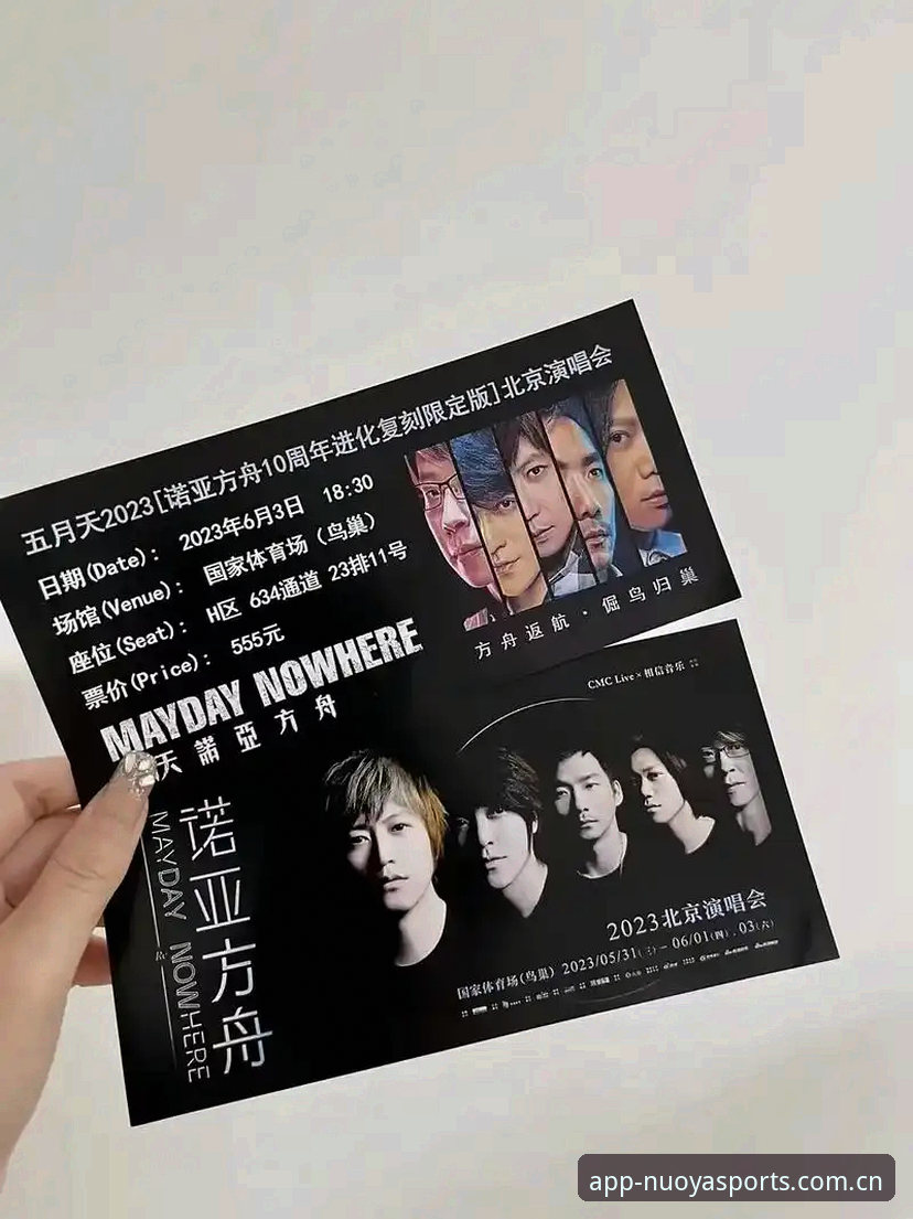 揭秘诺亚体育最新版下载评测：v2.1.3版本背后那些你不知道的事