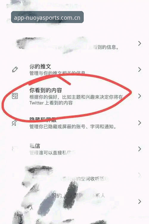诺亚体育好用吗评测：从注册入口到安卓App安装的完整使用教程