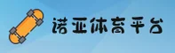 应用下载