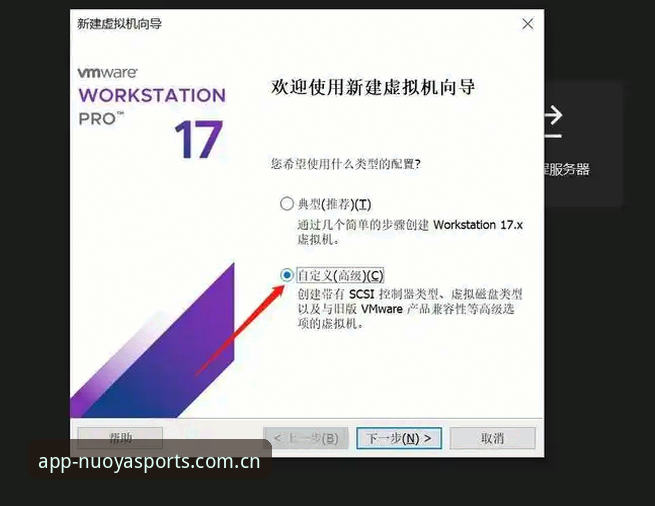 诺亚体育官方App安卓版安装教程：从注册入口到v3.2.0升级的保姆级指南